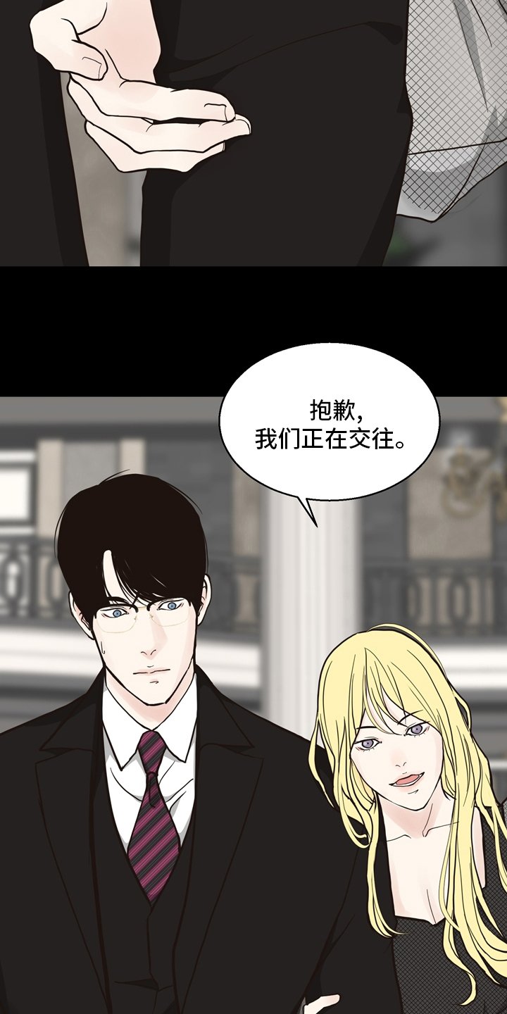 第96章：【第二季】遇见