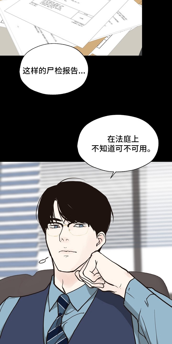 第96章：【第二季】遇见