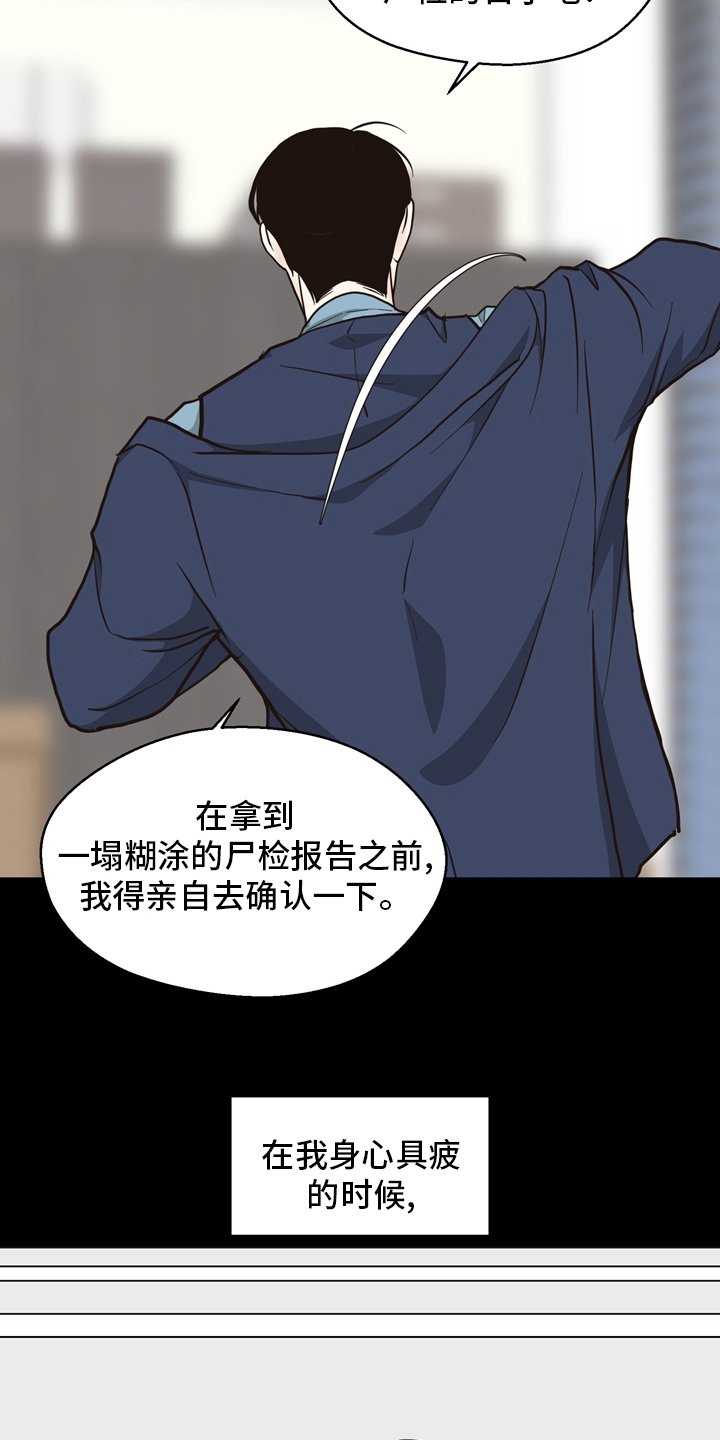 第96章：【第二季】遇见