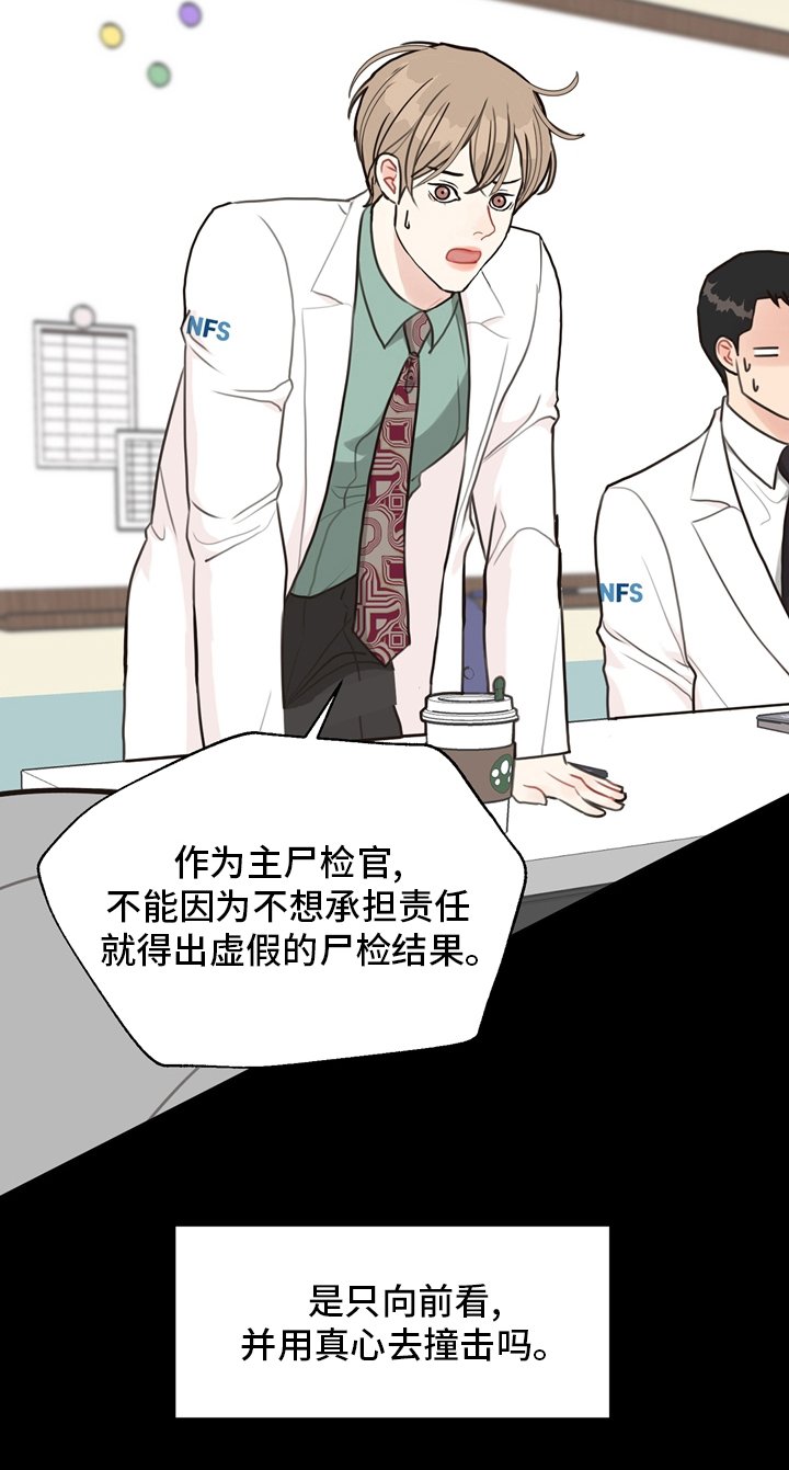 第96章：【第二季】遇见