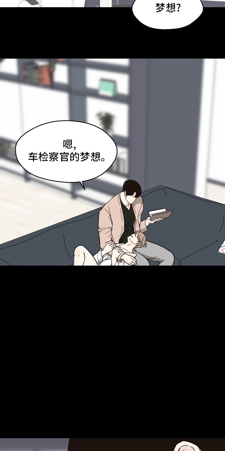 第97章：【第二季】相信