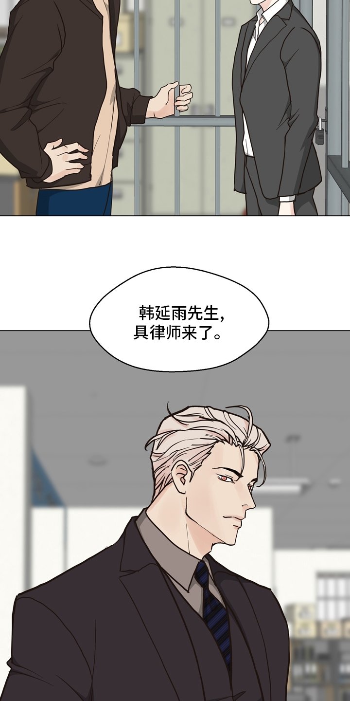 第98章：【第二季】放心不下