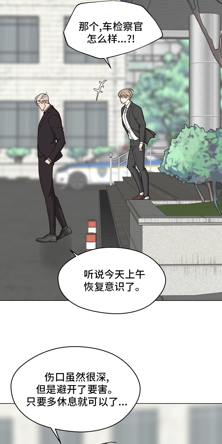 第98章：【第二季】放心不下