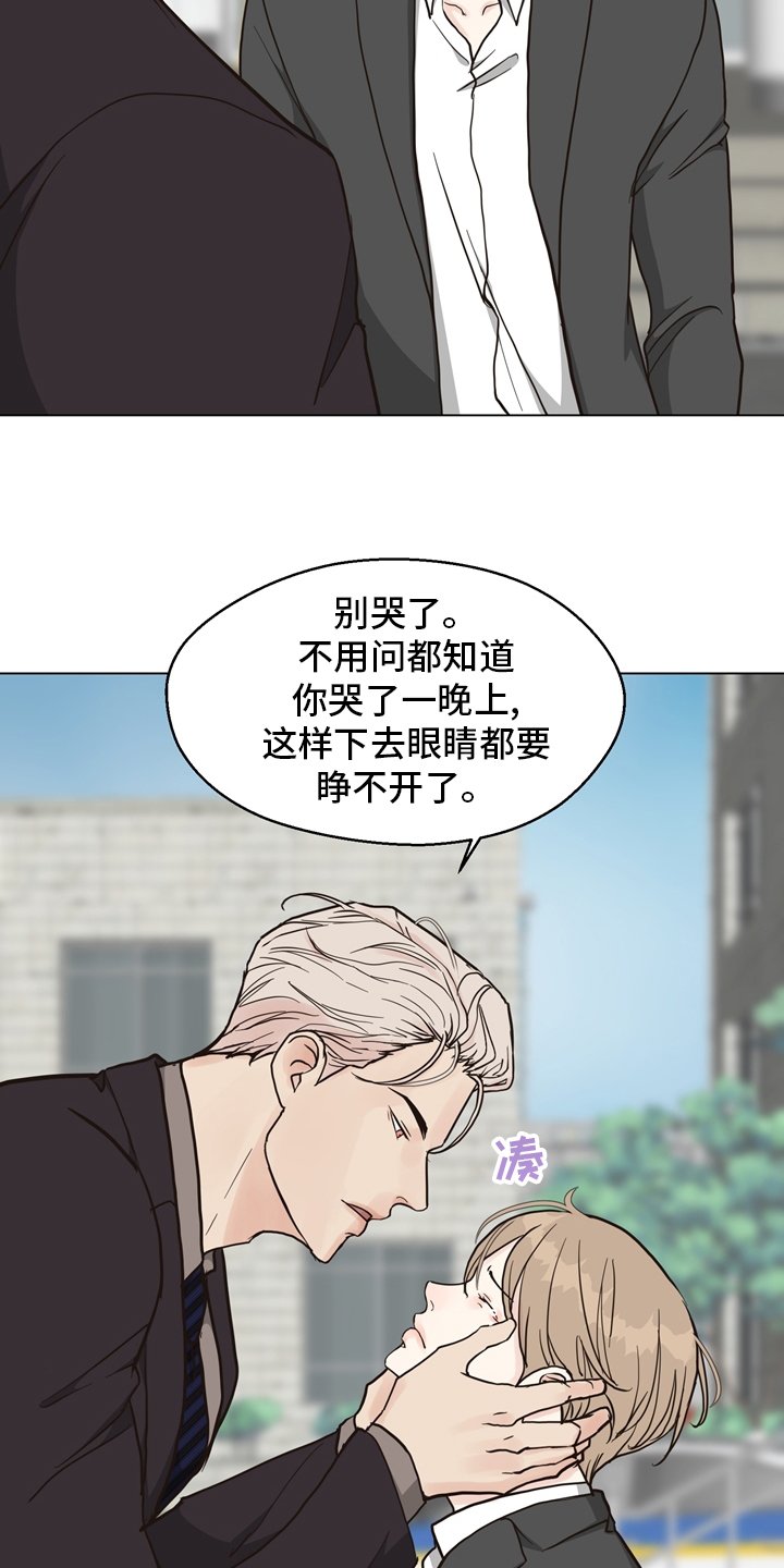 第98章：【第二季】放心不下