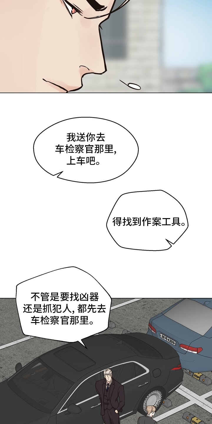 第98章：【第二季】放心不下