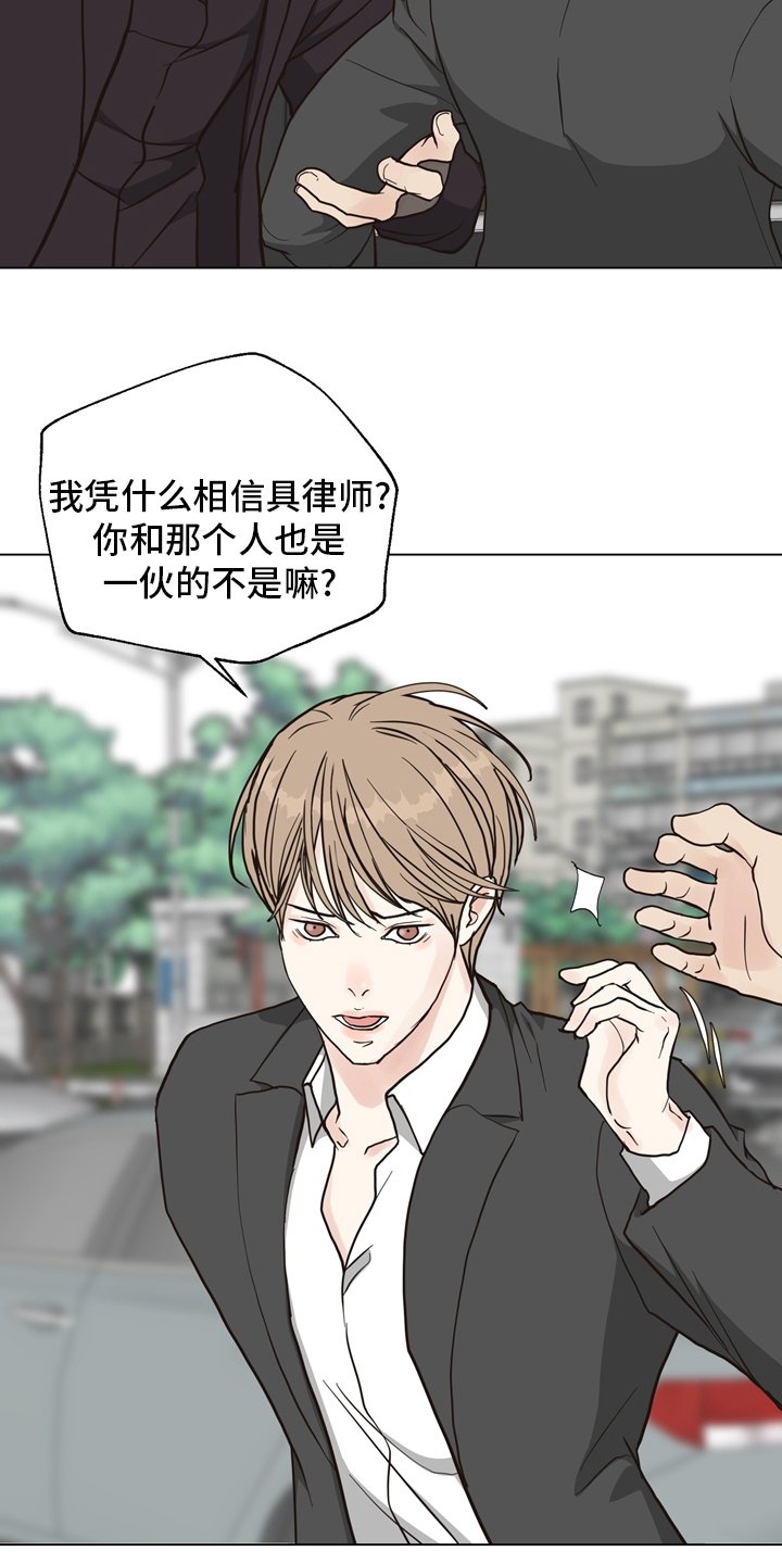 第98章：【第二季】放心不下