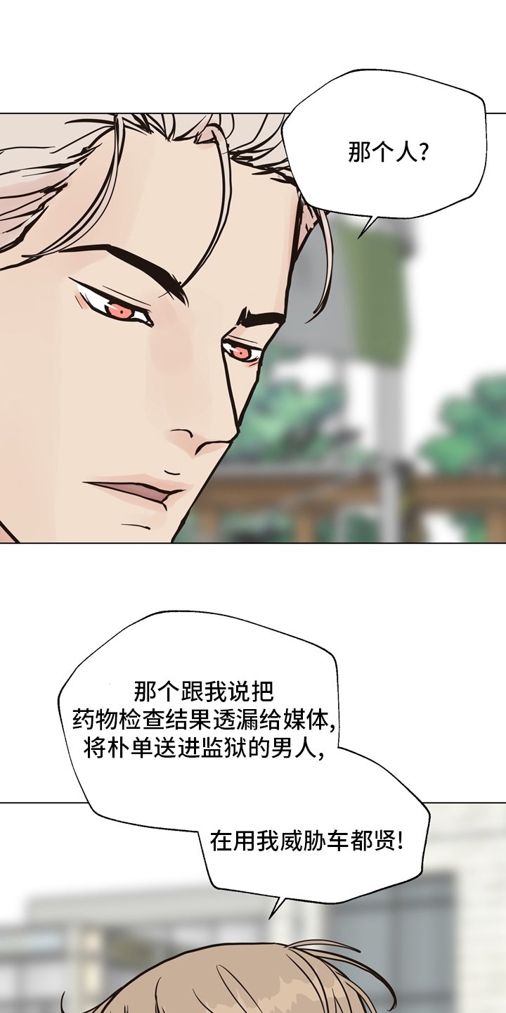 第98章：【第二季】放心不下