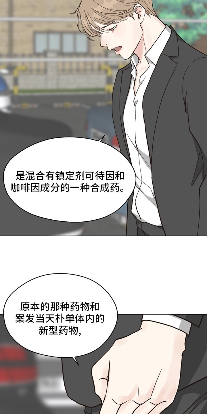 第98章：【第二季】放心不下