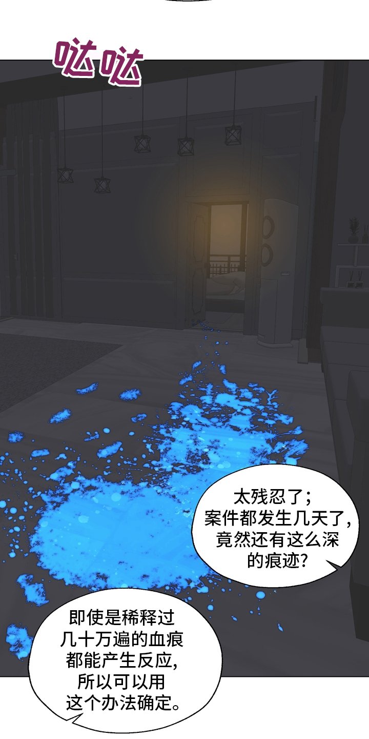 第99章：【第二季】现场