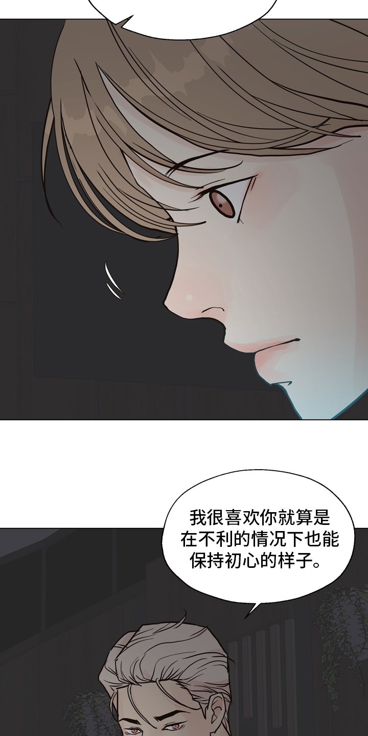 第99章：【第二季】现场