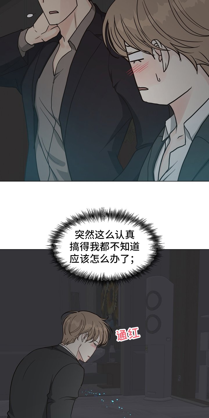 第99章：【第二季】现场