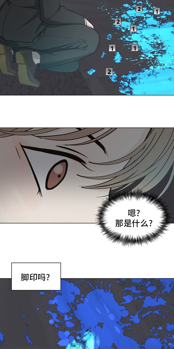 第99章：【第二季】现场