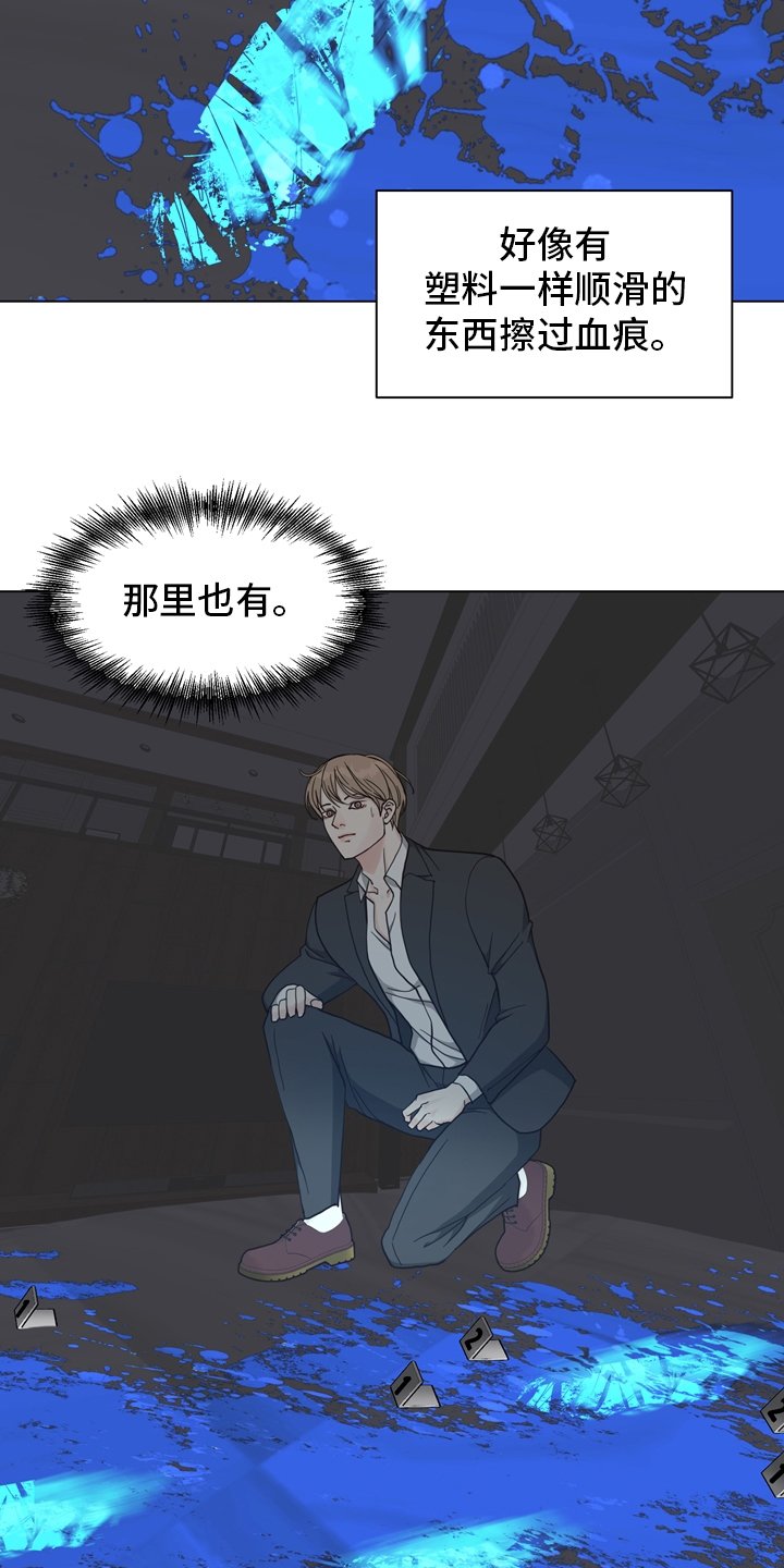 第99章：【第二季】现场