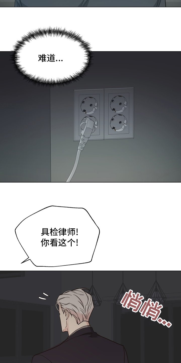 第99章：【第二季】现场