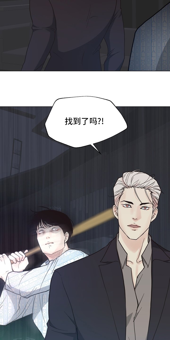 第99章：【第二季】现场