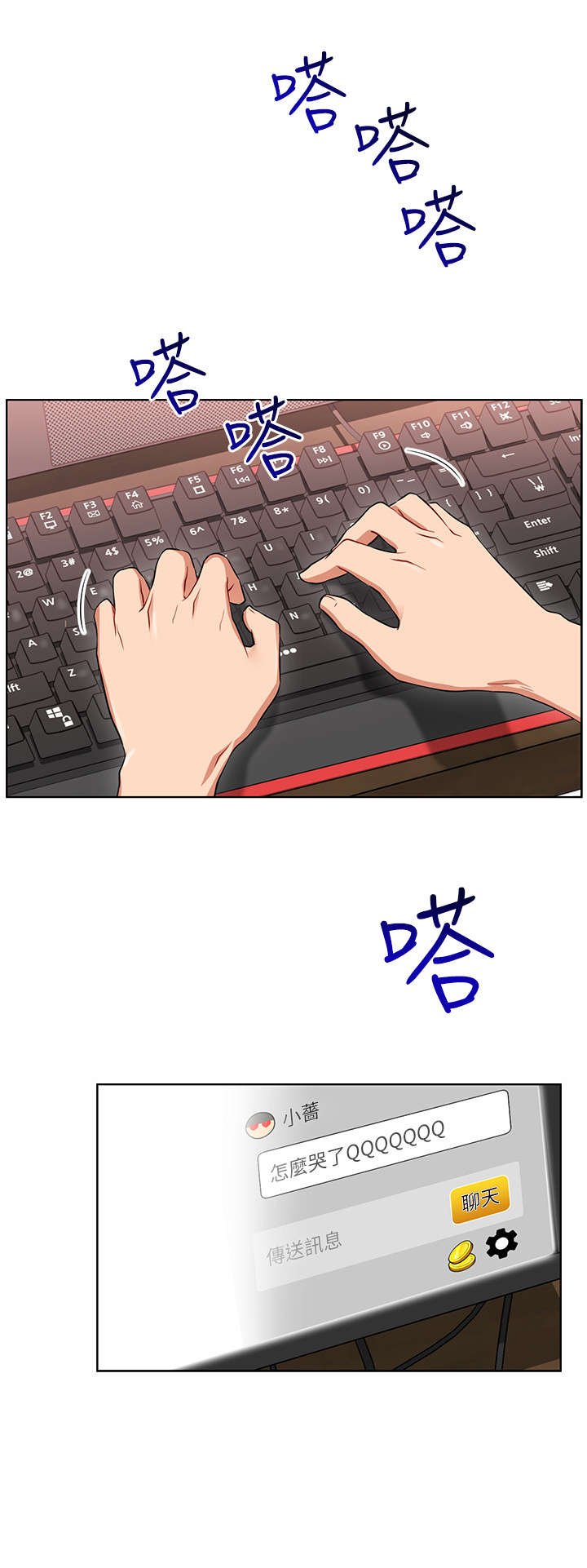 第1章：死宅