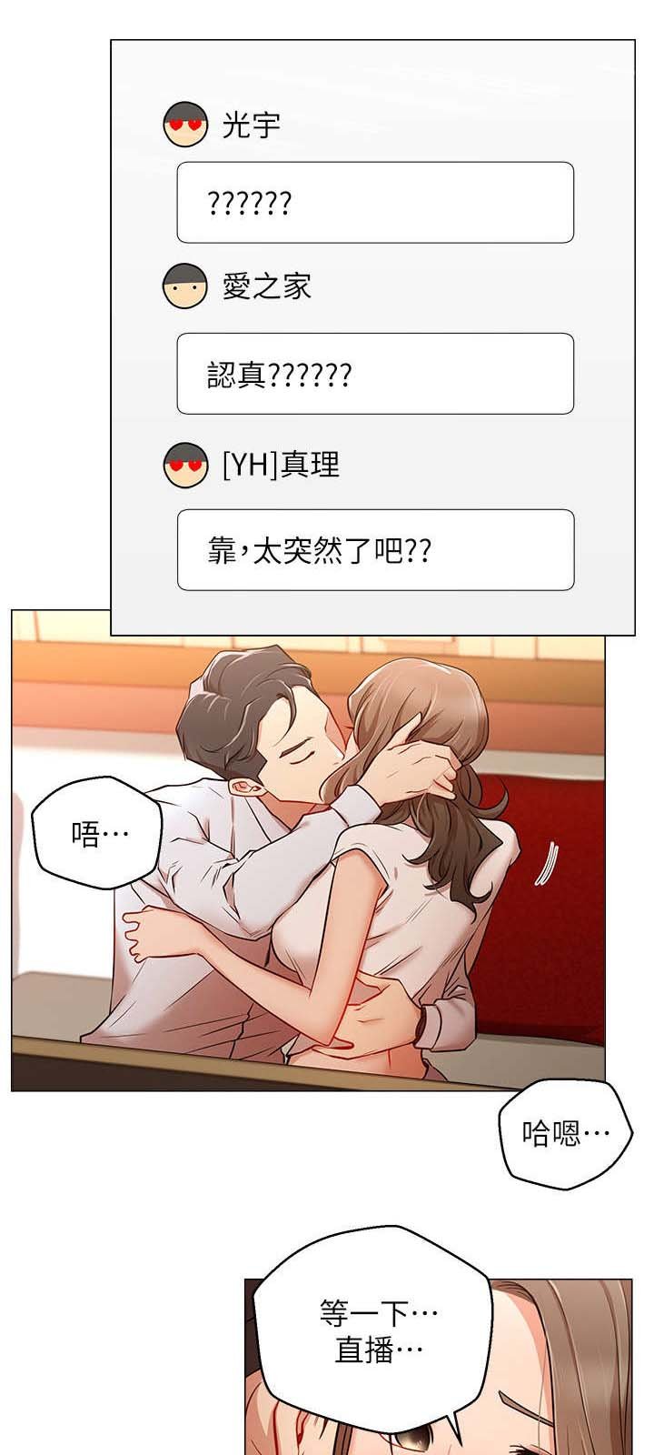 第10章：王八蛋
