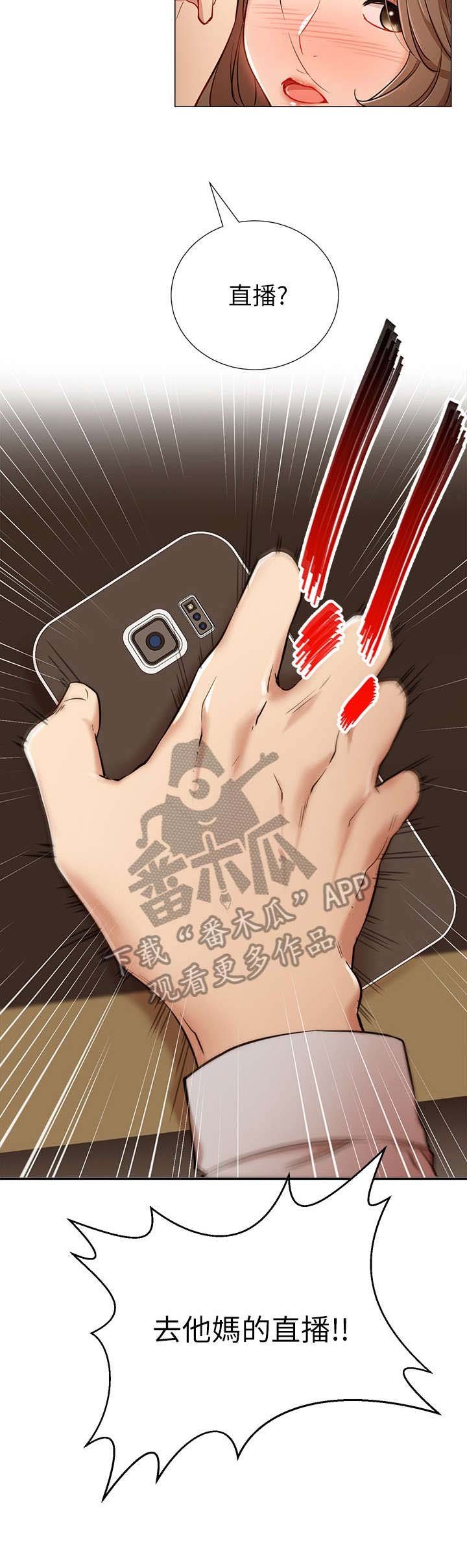 第10章：王八蛋