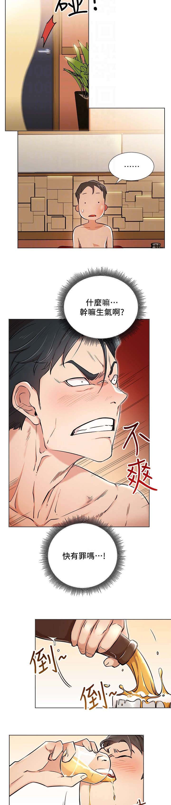 第11章：现实