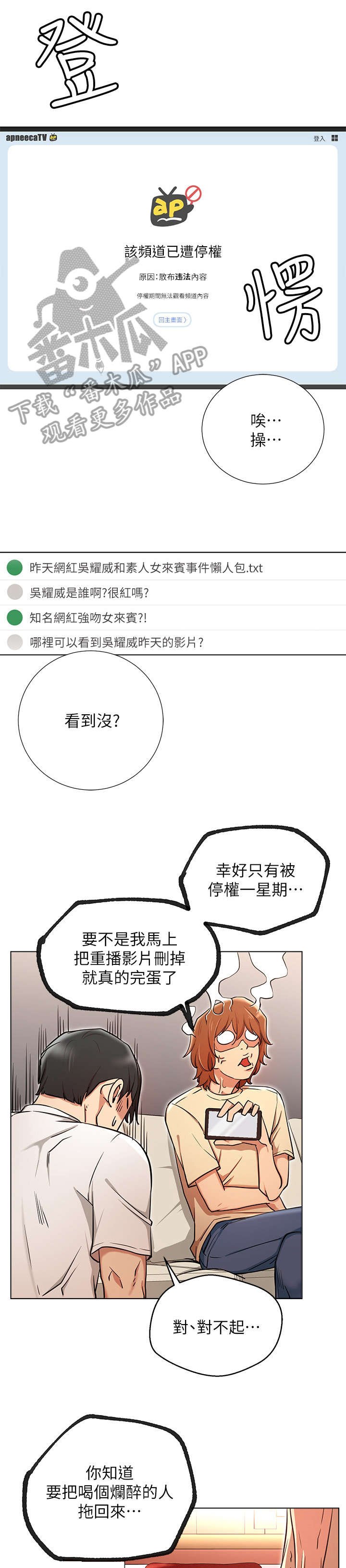第11章：现实