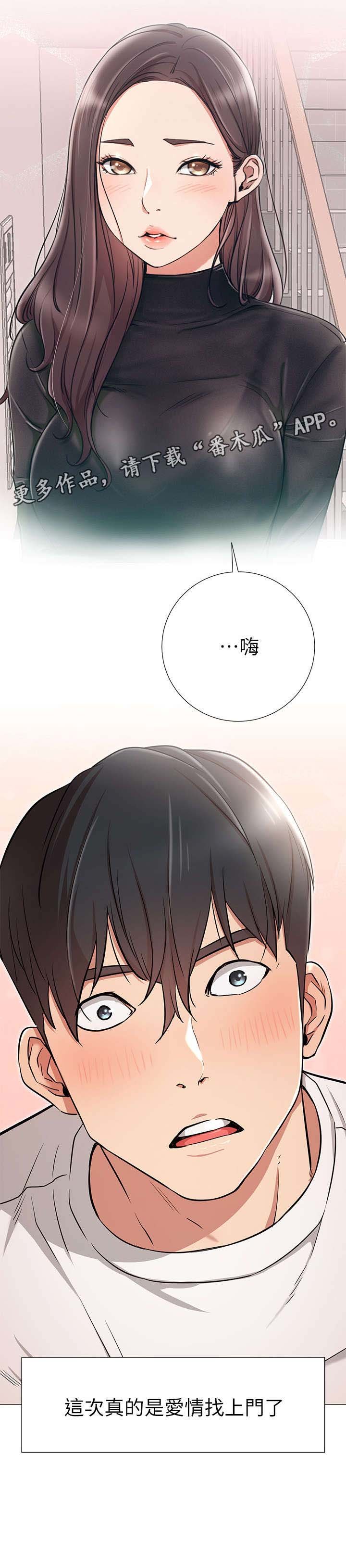第12章：打算