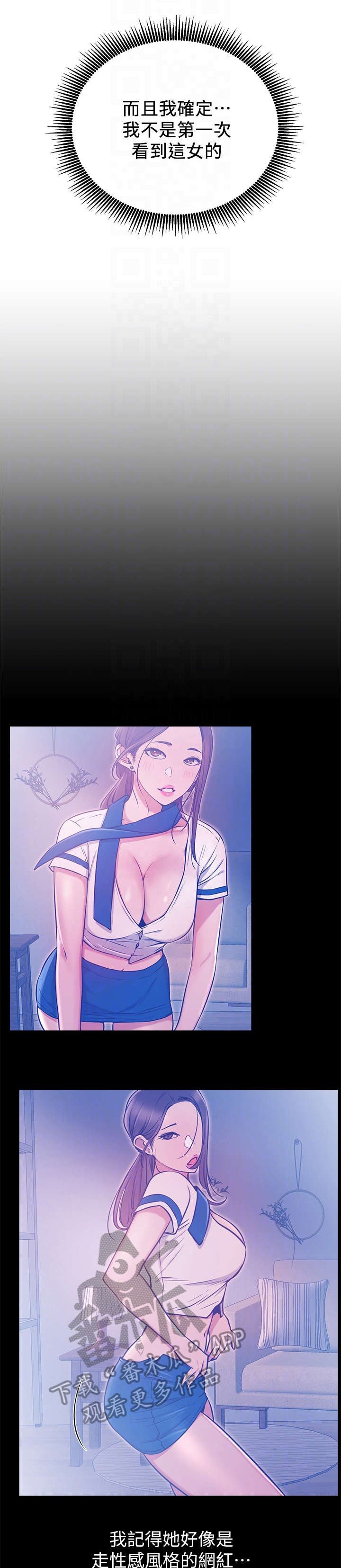 第12章：打算