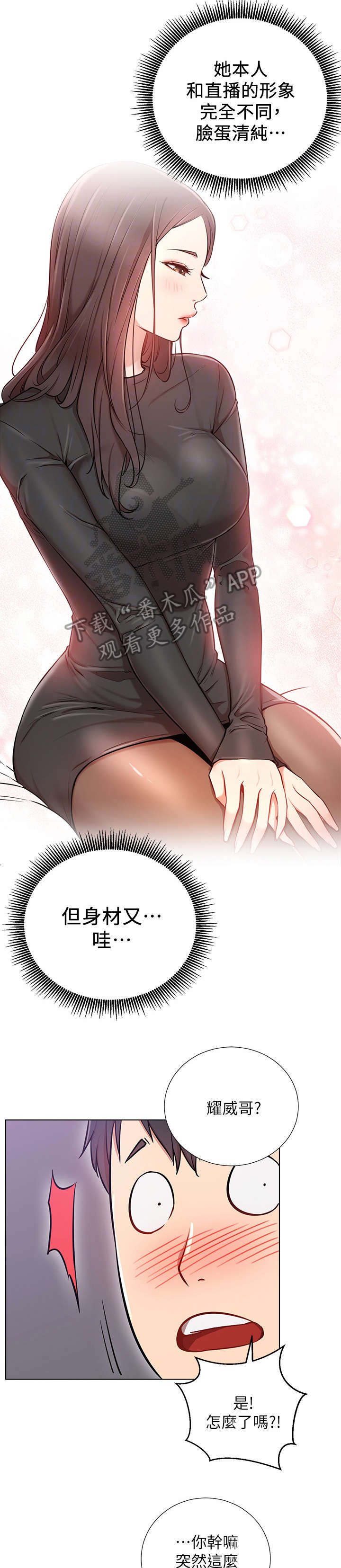 第12章：打算