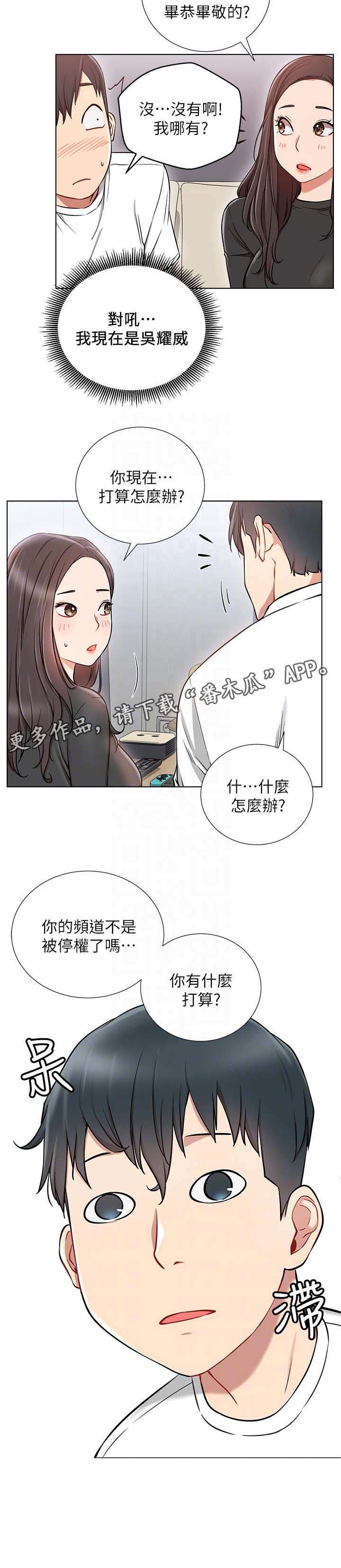 第12章：打算