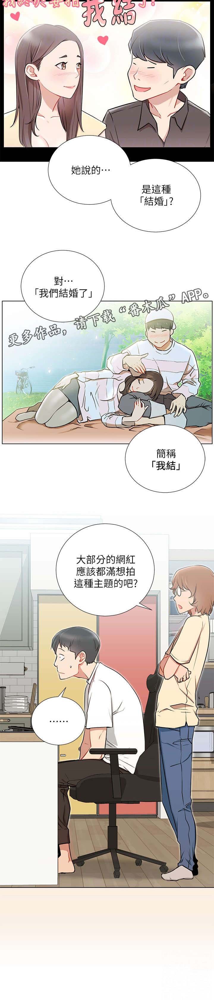 第13章：我结