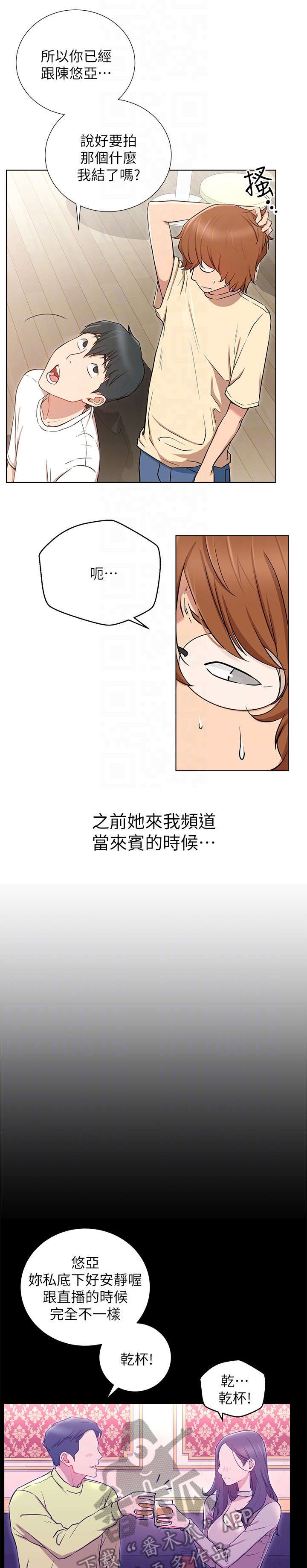 第13章：我结