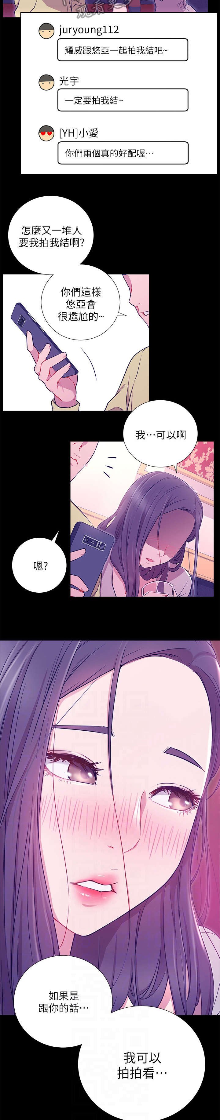 第13章：我结