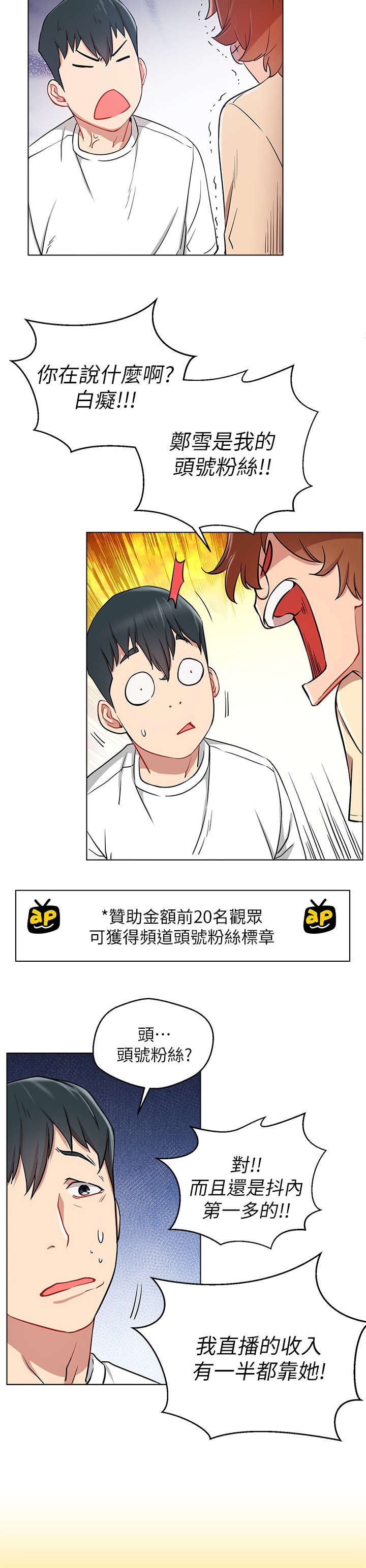 第13章：我结