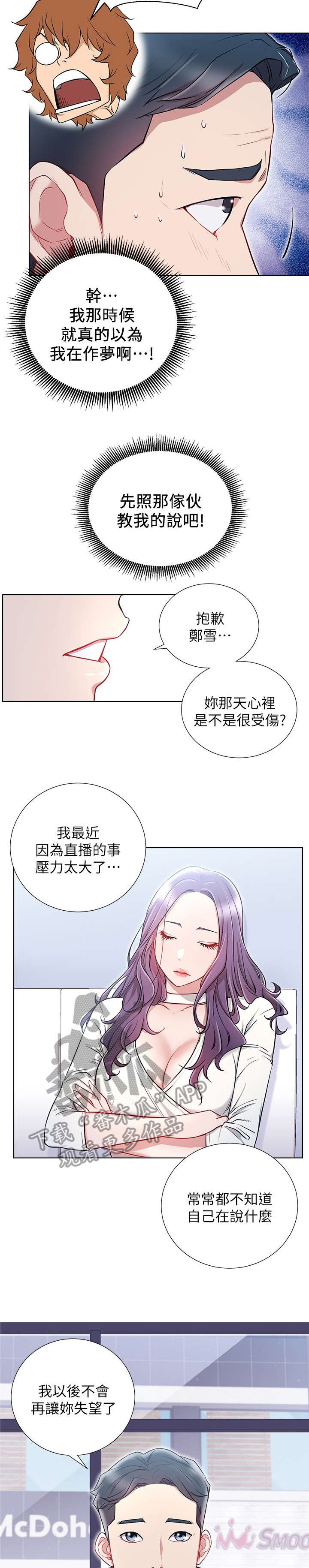 第14章：负责