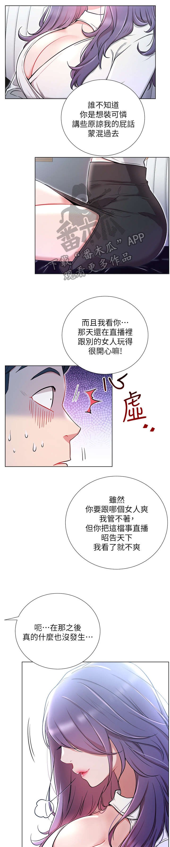 第14章：负责
