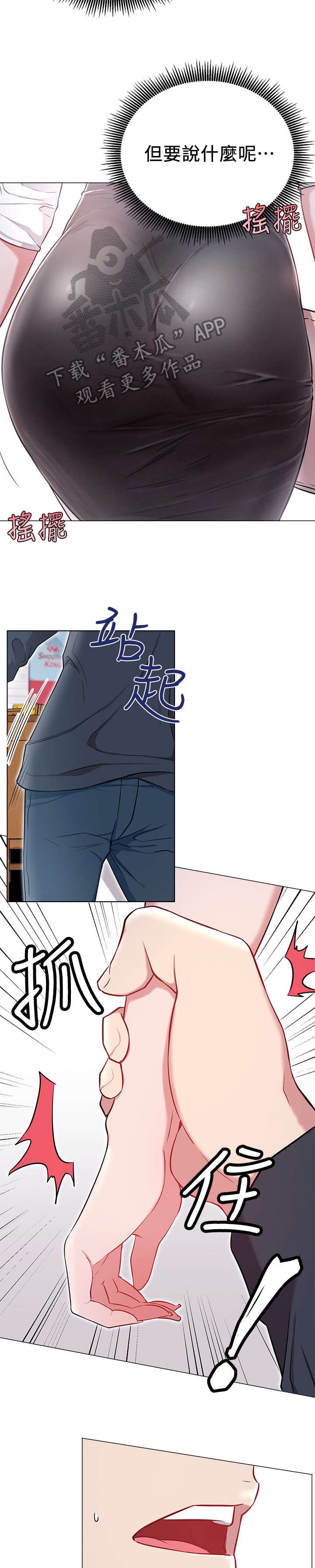 第14章：负责