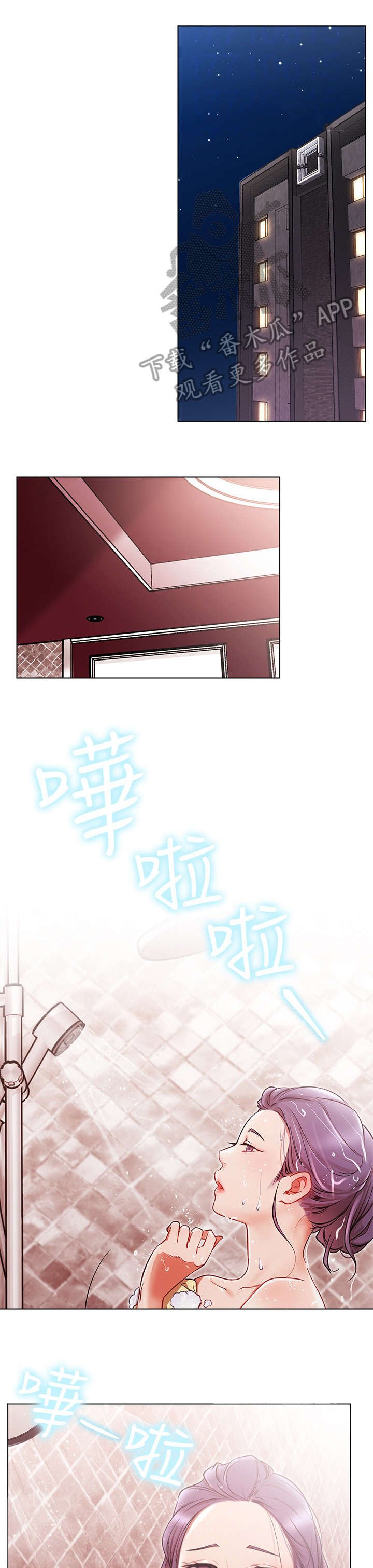 第14章：负责