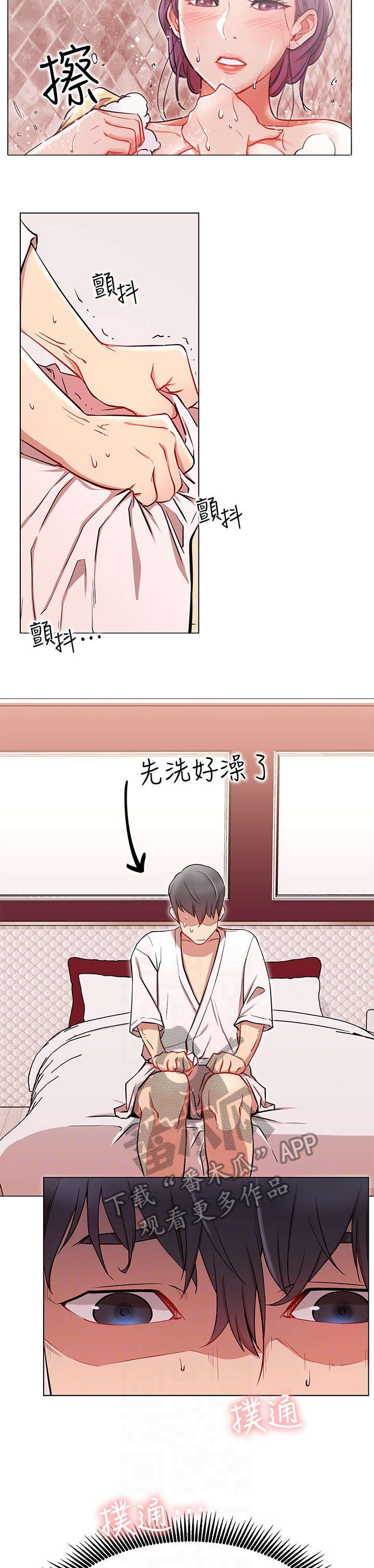 第14章：负责