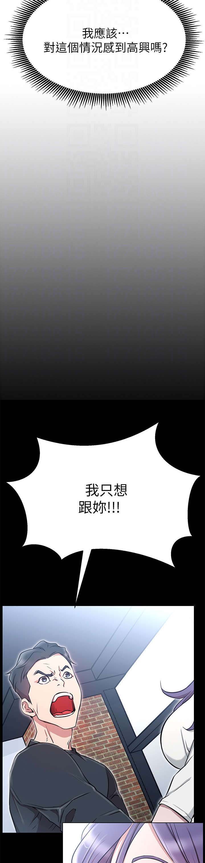 第14章：负责