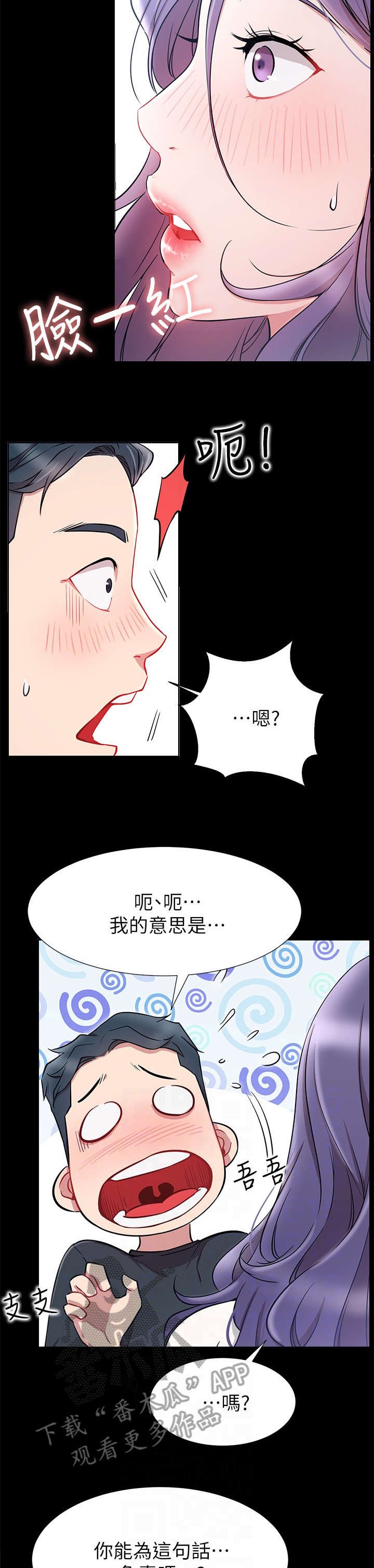 第14章：负责
