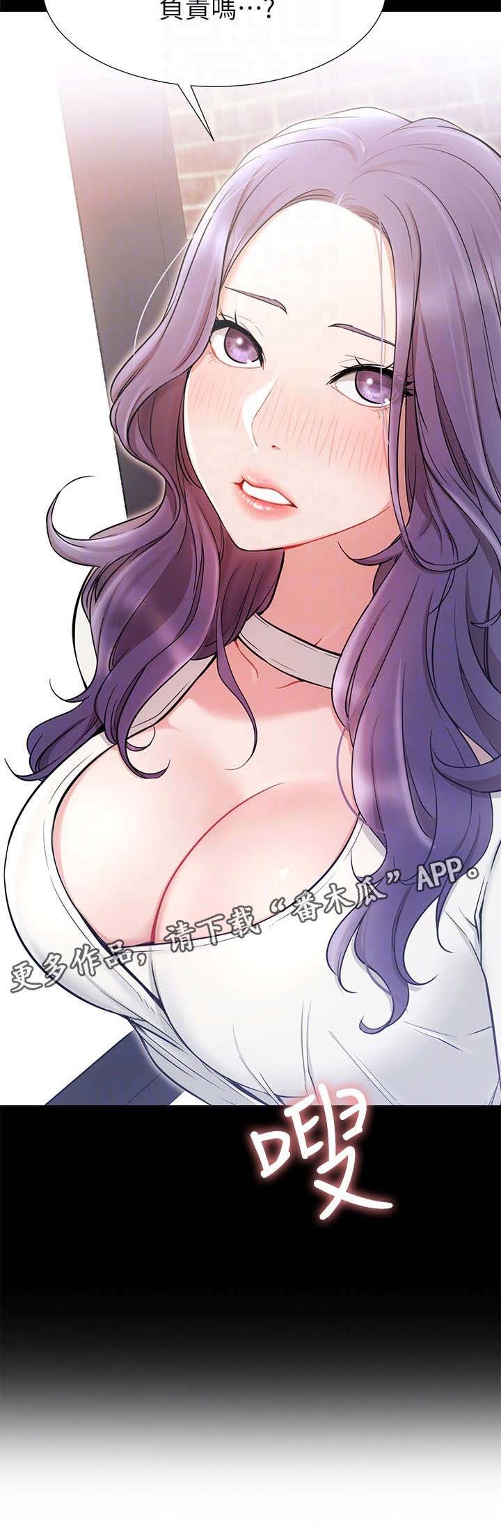 第14章：负责