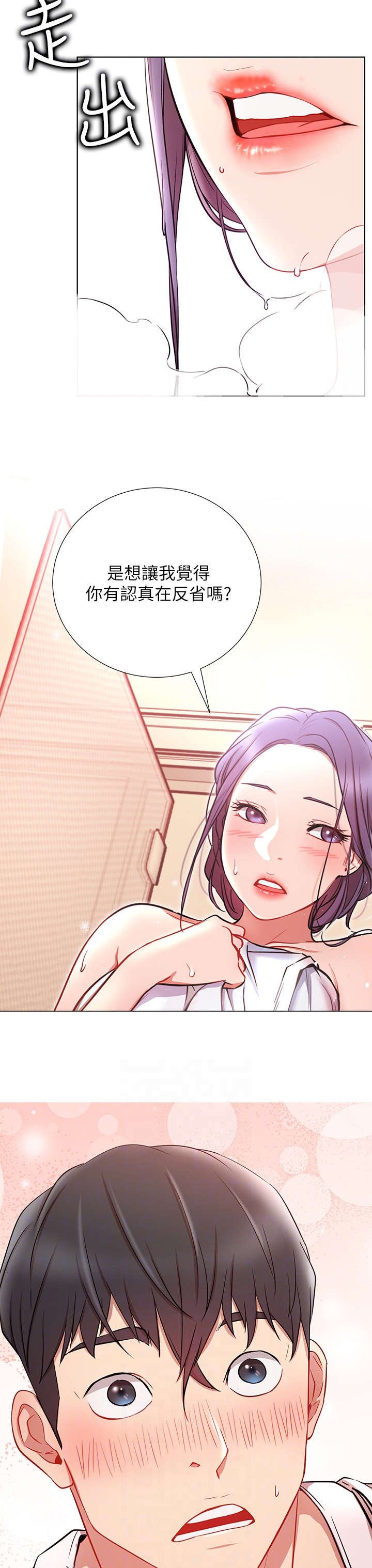 第15章：喜欢