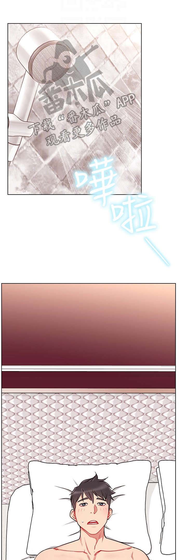 第15章：喜欢