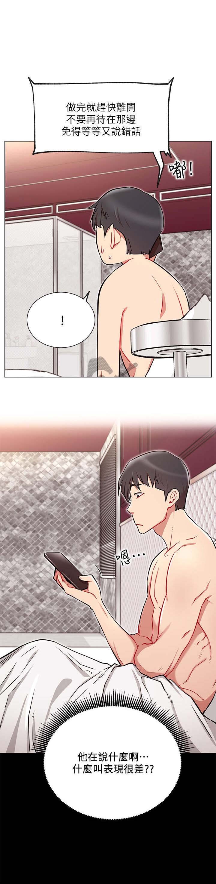 第15章：喜欢