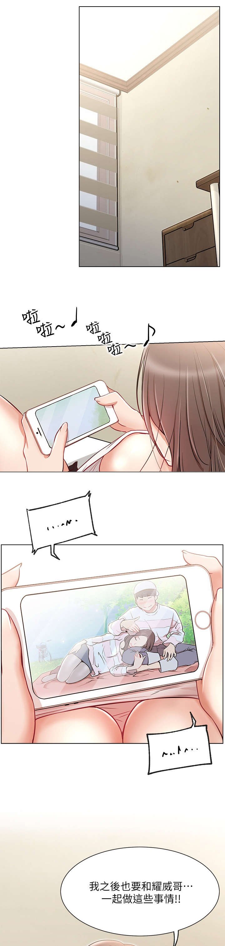 第16章：渣