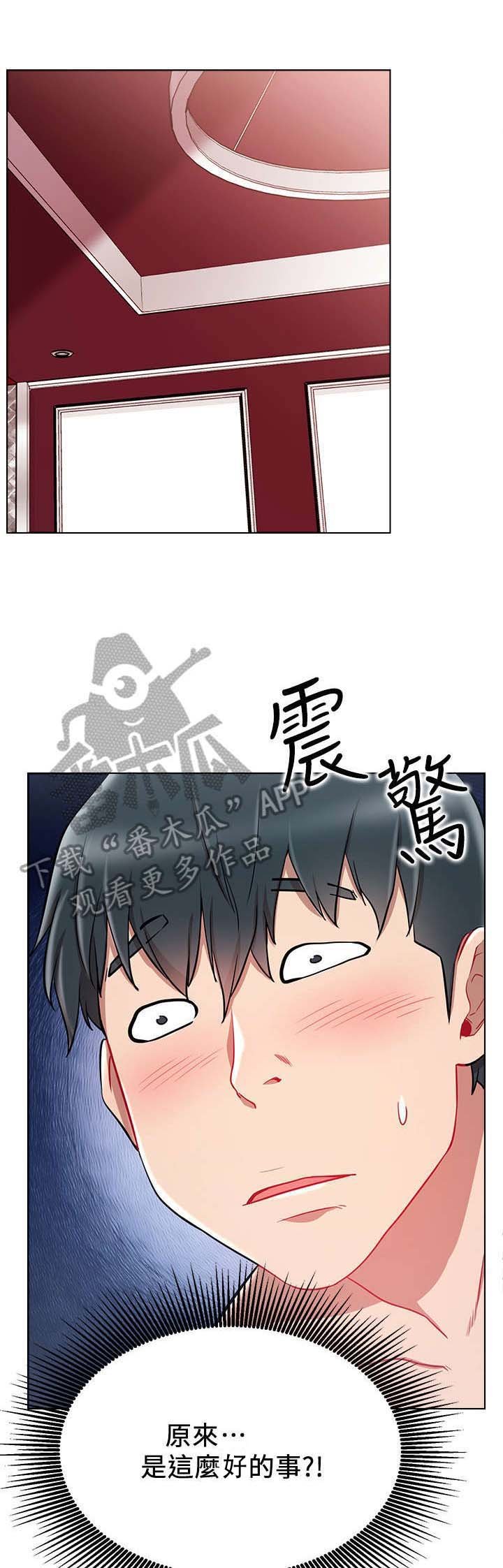 第16章：渣