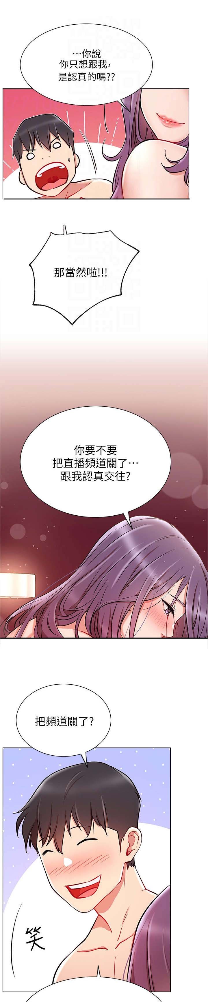 第16章：渣