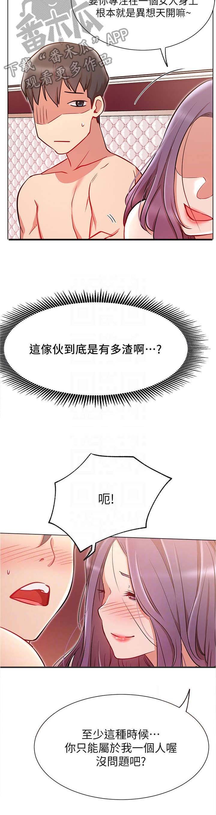 第16章：渣