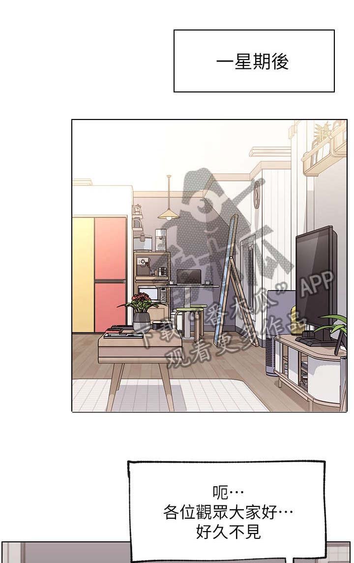 第17章：再遇