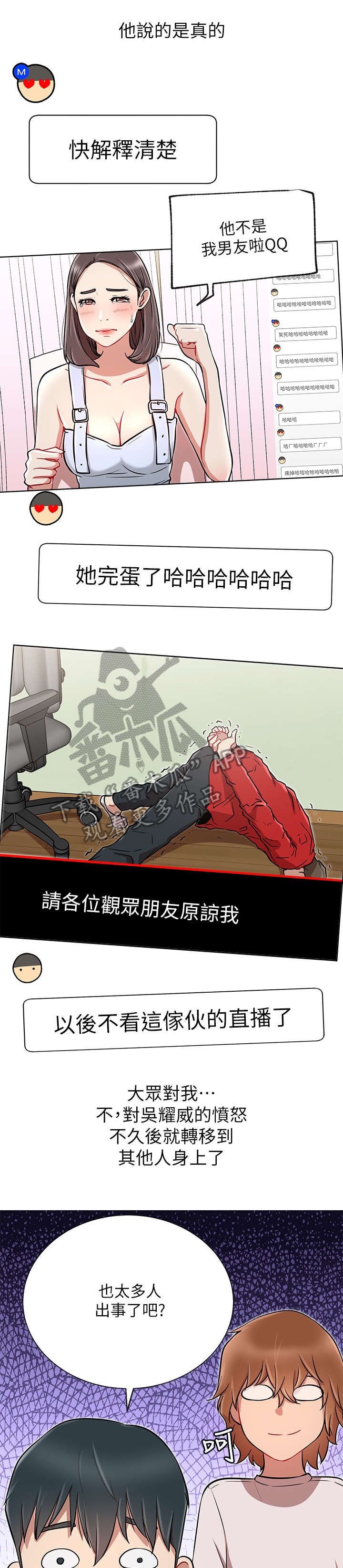 第17章：再遇