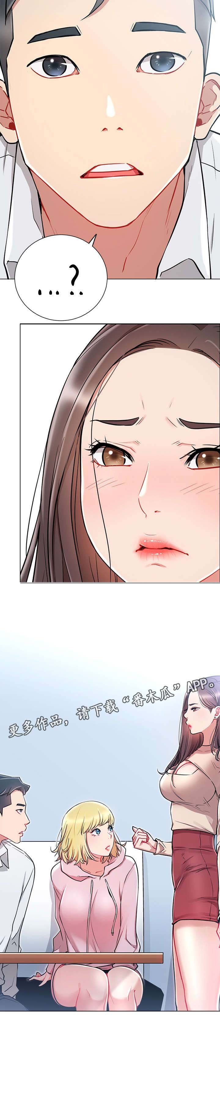 第17章：再遇